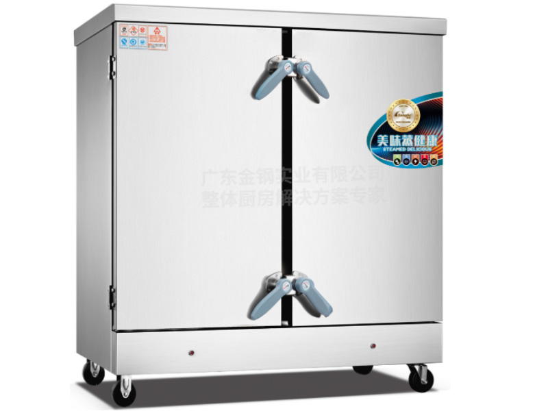 環保節能型多功能蒸飯櫃